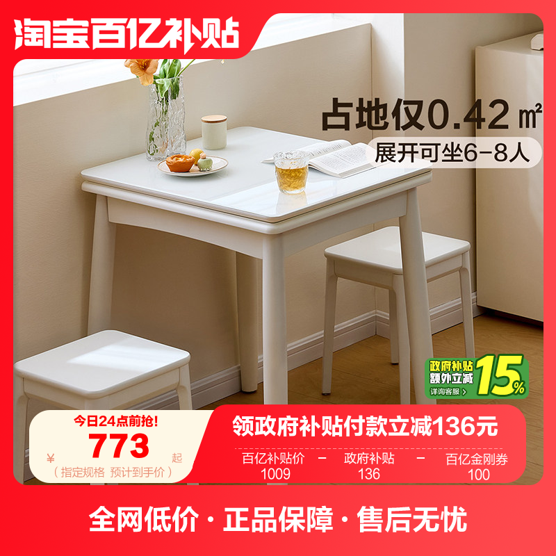 全友家居2025新款现代简约玻璃餐桌客厅家用小户型多功能伸缩饭桌,住宅家具,玻璃餐桌,淘宝优惠券,粉丝福利购,淘宝优惠卷