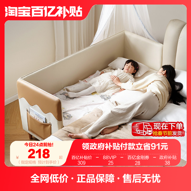 全友家居儿童专用薄款单人乳胶床垫卧室家用可拆洗拼接床床垫家具,淘宝优惠券,粉丝福利购,淘宝优惠卷