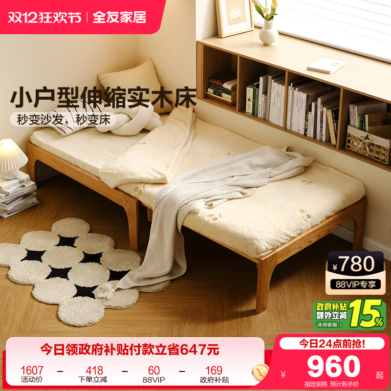 ȫѼҾӱŷԭľʵľ2025¿鷿С˴ 594.66Ԫ()