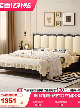 全友家居法式复古软包双人床2026新款卧室实木床脚涟漪单人板式床