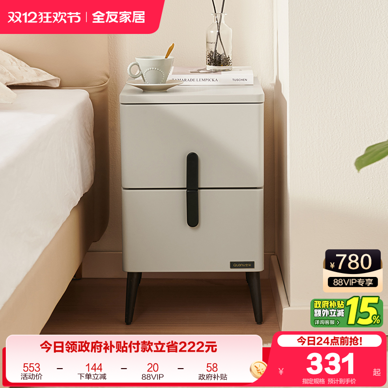 ۻ㣺ȫѼҾִԼͷ2025¿Сɹ129560XJ 348.19Ԫ()