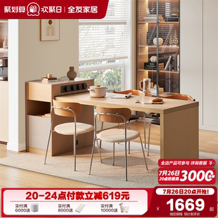 全友家居原木风岛台餐桌一体家用客厅可伸缩多功能吃饭桌椅子组合
