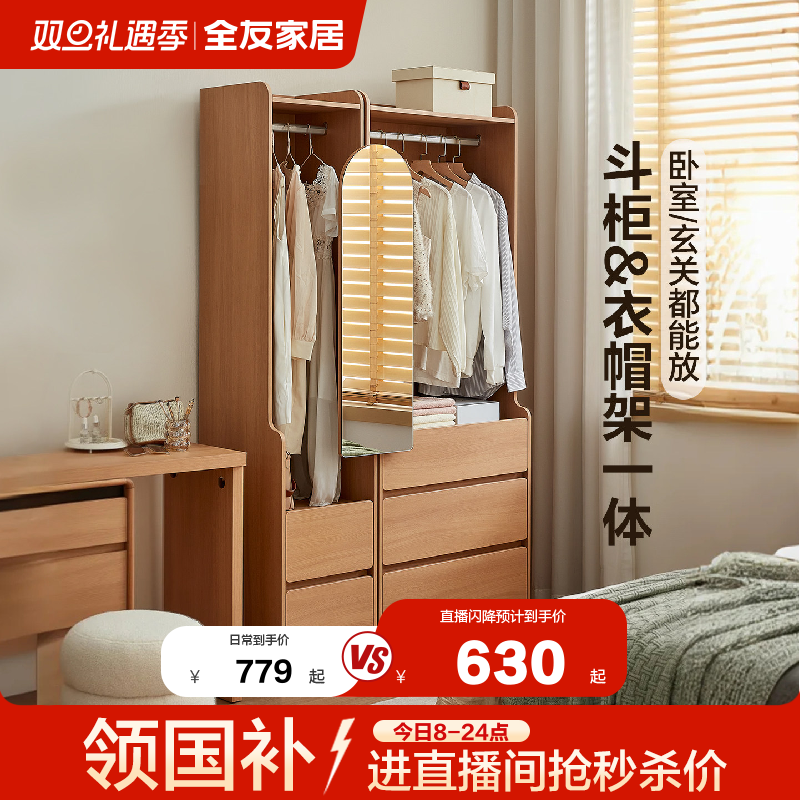 �ۻ��㣺��ԭľɫ��������ñ�� ȫ�ѼҾ�ԭľ����ñ���¹� 665.55Ԫ(������)