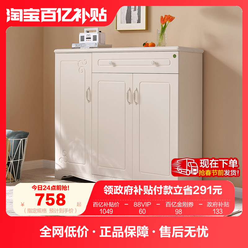 政府补贴全友家居入户鞋柜一体玄关柜现代简约家用室内储物鞋柜,住宅家具,门厅/玄关柜/玄关架,淘宝优惠券,粉丝福利购,淘宝优惠卷