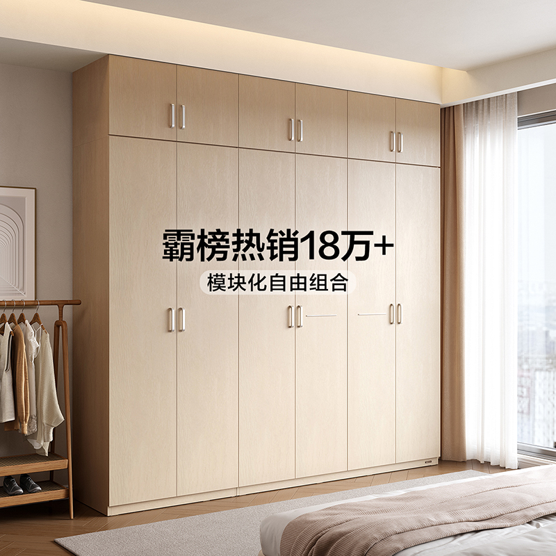 全友家居现代简约衣柜卧室家用