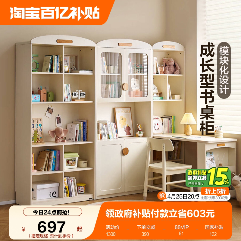 全友家居儿童书桌书柜一体学习写字桌卧室家用学生转角书桌置物架