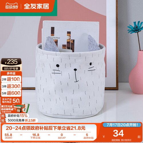 全友家居收纳袋防水储物文件整理