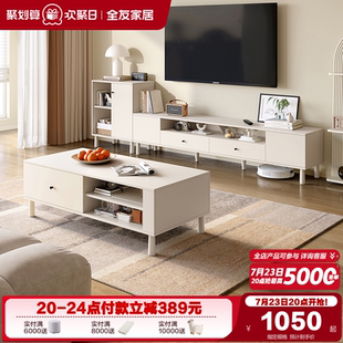 全友家居茶几电视机柜组合现代极简客厅家用小户型靠墙储物边柜