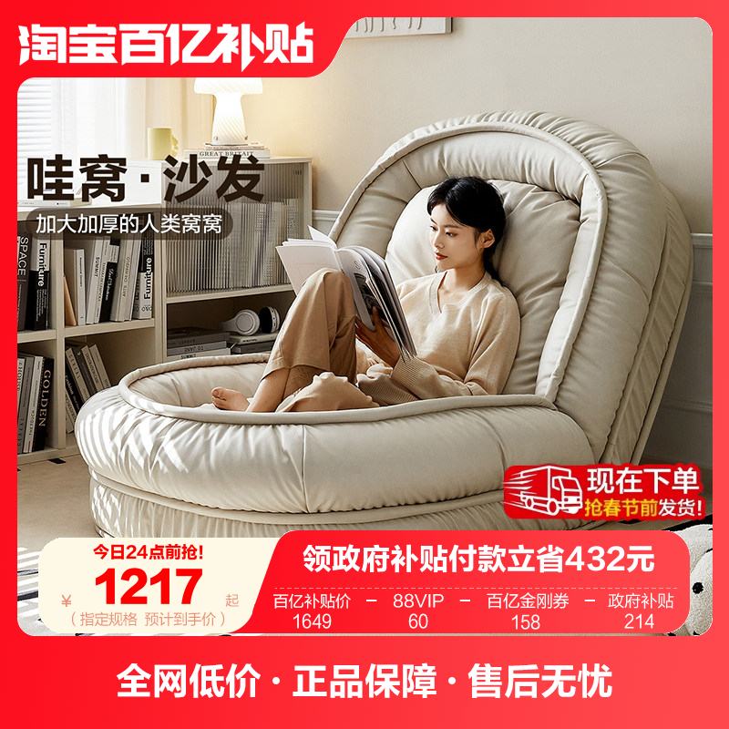 全友家居现代简约折叠两用布艺沙发床2025新款客厅单人懒人沙发椅,住宅家具,家用单人沙发,淘宝优惠券,粉丝福利购,淘宝优惠卷