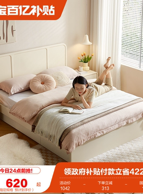 全友家居奶油风1米2单人儿童床卧室小户型1.5m收纳储物男女孩床