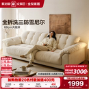 现代简约可拆洗布艺沙发客厅小户型直排云浪沙发 全友家居2025新款