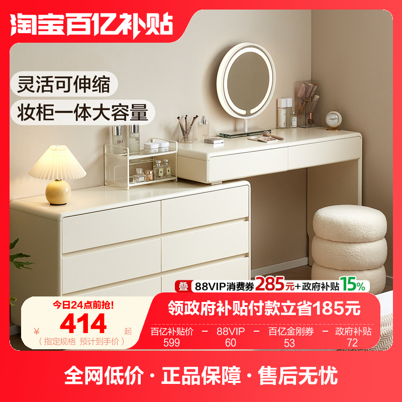 全友家居2025新款收纳斗柜一体梳妆台卧室家用小户型转角化妆桌子,住宅家具,梳妆台/桌,淘宝优惠券,粉丝福利购,淘宝优惠卷