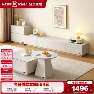家用收纳储物柜一体 政府补贴全友家居奶油风客厅电视柜2025年新款