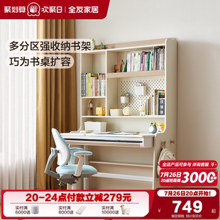 全友家居儿童收纳储物书架卧室家用置物书柜客厅靠墙落地收纳书架