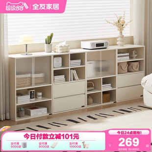 政府补贴全友家居客厅置物组合边柜卧室床头柜床尾储物柜书房书柜