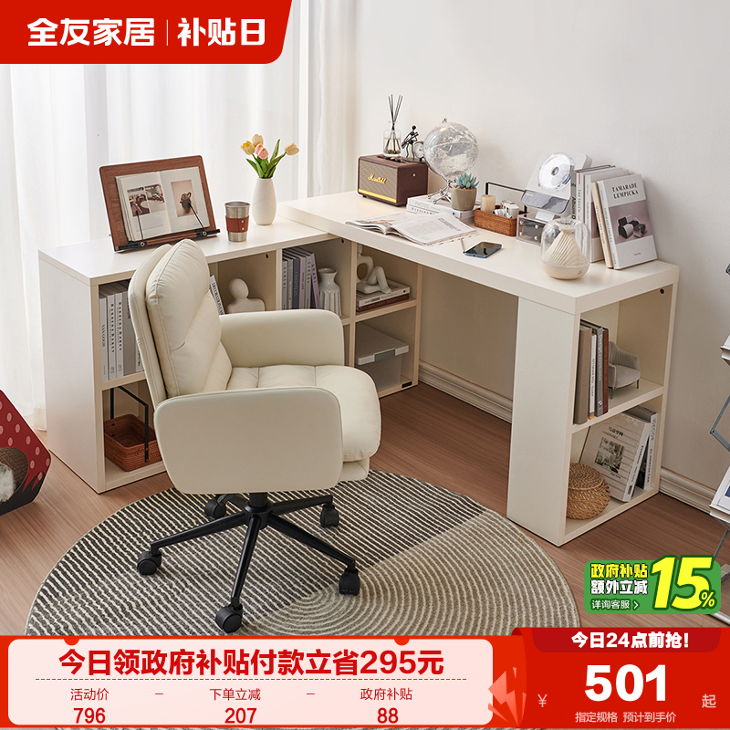 全友家居现代简约书柜