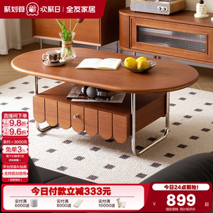 轻奢高级感置物小桌子 全友家居中古风茶几客厅家用小户型2025新款