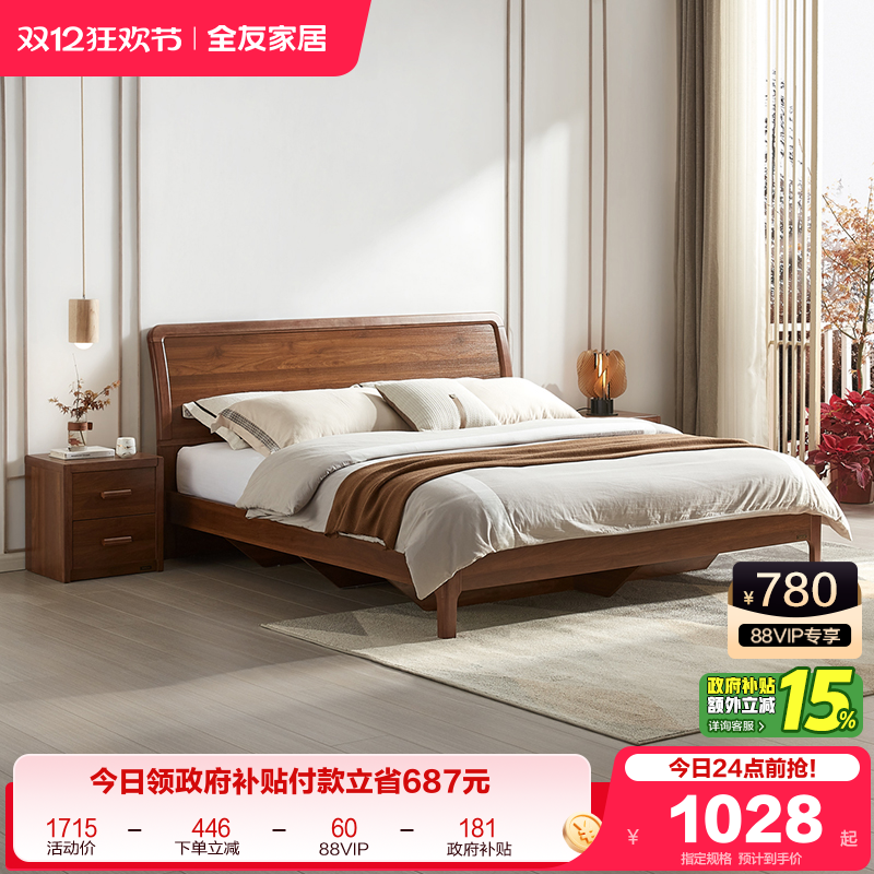 ۻ㣺ȫѼҾʽʽ˴Ҿʵľظɴ˫˴ 1078.82Ԫ()