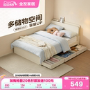 床次卧室收纳储物床小户型单人床2025新款 全友家居现代简约板式