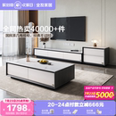 政府补贴全友家居家用客厅储物落地电视柜子组合现代简约岩板茶几