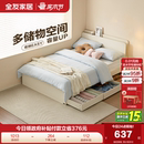 全友家居1.2m板式 床卧室收纳储物床家用小户型1米5单人床2025新款