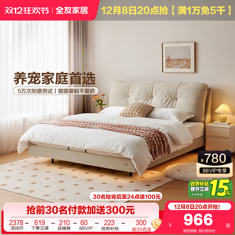 ۻ㣺ȫѼҾͷ粼մèץƶܽ˫˴2025¿ 1495.69Ԫ()