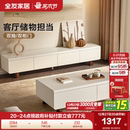 政府补贴全友家居2025新款 轻奢高级感客厅茶几电视机柜组合 意式