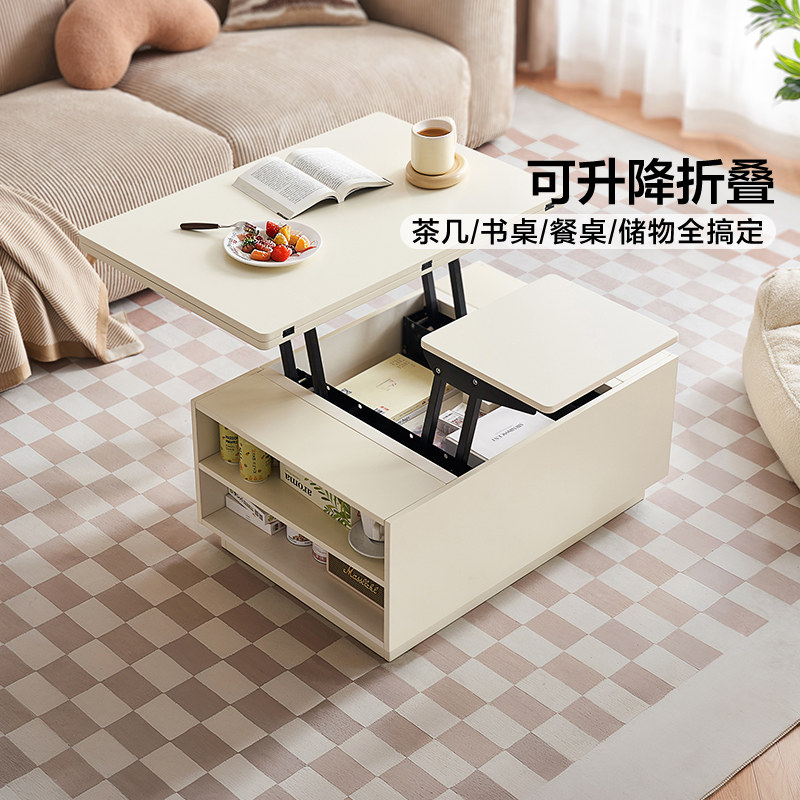 全友家居升降茶几可伸缩										