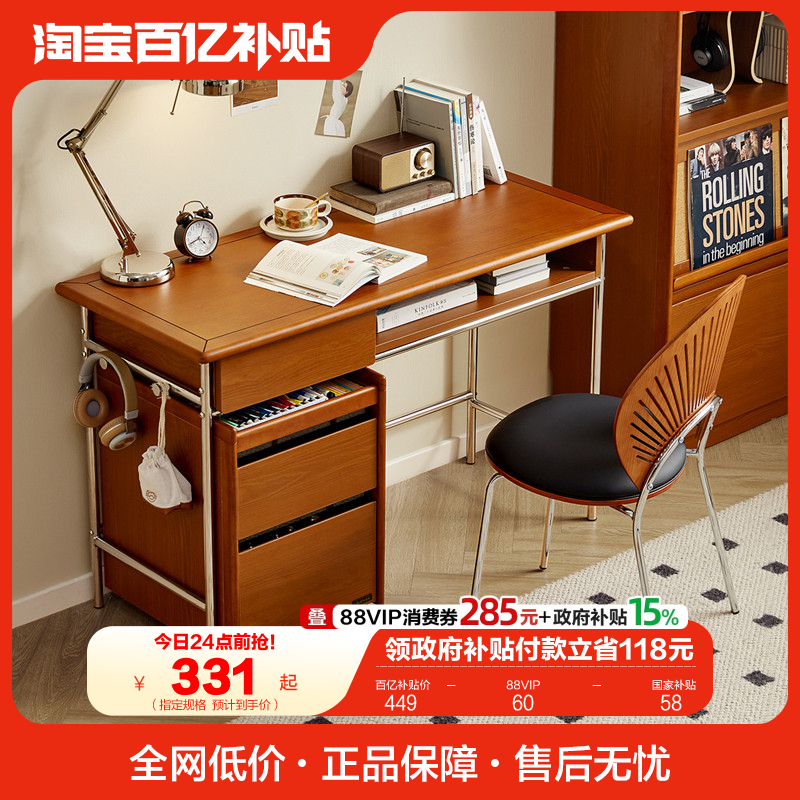 全友家居中古风收纳一体书桌柜复古风书房阅读学习写字桌2025新款,住宅家具,书桌,淘宝优惠券,粉丝福利购,淘宝优惠卷