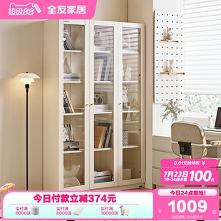 家用侧拉门书柜 政府补贴全友家居简约现代书柜带玻璃门2025年新款