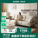 直排科技布沙发家具 全友家居现代简约布艺沙发客厅小户型2025新款
