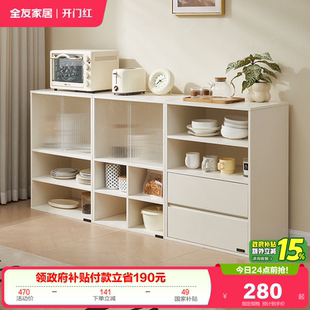 全友家居现代简约客厅置物组合边柜卧室床头柜床尾储物柜书房书柜