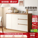 全友家居原木奶油风餐边柜客厅家用靠墙储物抽屉柜卧室床尾置物柜