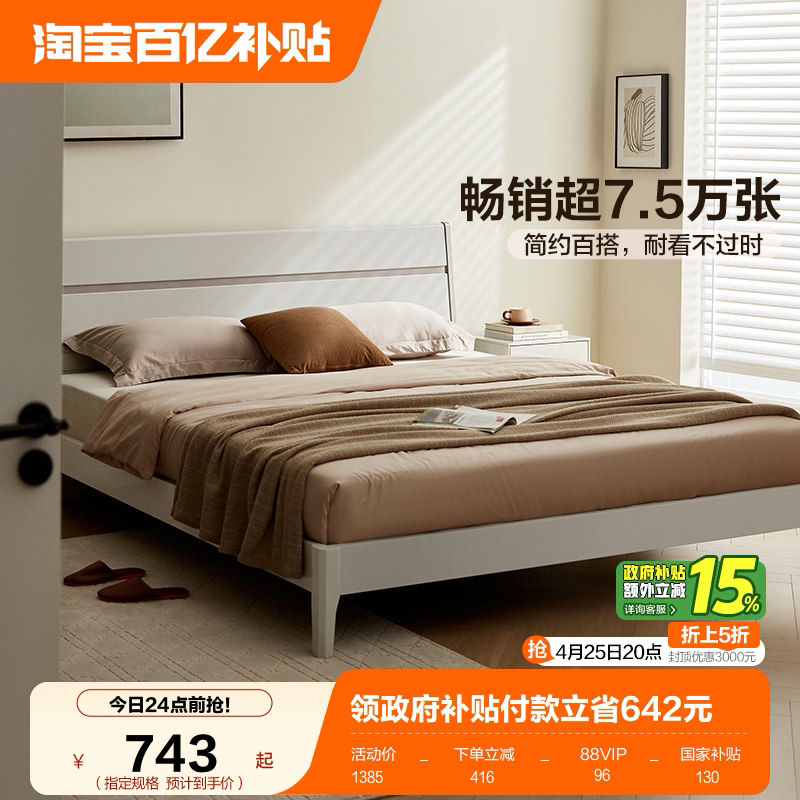 全友家居实木框架高箱储物收纳单人床家具主卧室现代简约双人床