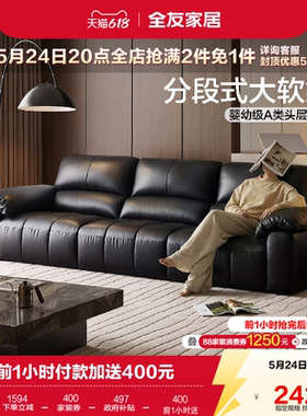 全友家居复古风黑色客厅直排真皮沙发2026新款小户型头层牛皮沙发
