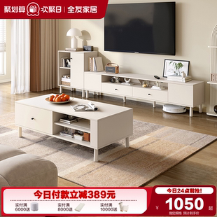 全友家居茶几电视机柜组合现代极简客厅家用小户型靠墙储物边柜