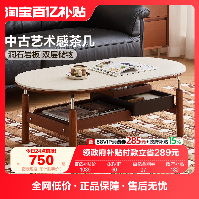 全友家居中古包豪斯风洞石岩板茶桌客厅家用小户型茶几电视柜组合,住宅家具,电视柜,淘宝优惠券,粉丝福利购,淘宝优惠卷