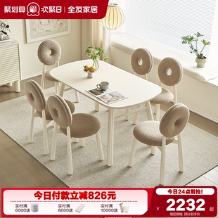 全友家居轻奢高级感玻璃餐桌家用客厅现代简约吃饭桌子组合家具