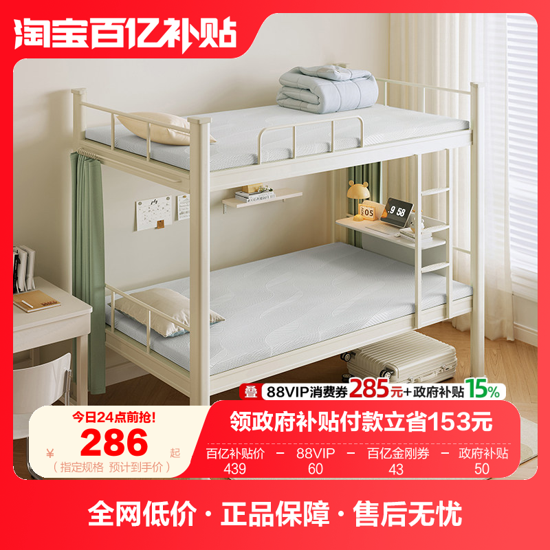 全友家居宿舍学生卷包1米5记忆棉床垫护脊单人榻榻米海绵床垫KD,住宅家具,记忆棉床垫,淘宝优惠券,粉丝福利购,淘宝优惠卷