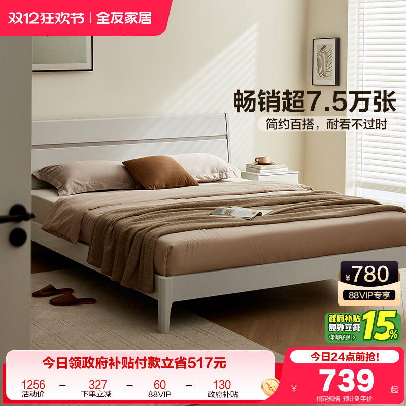 ۻ㣺ȫѼҾʵľܸ䴢ɵ˴ҾִԼ˫˴ 789.89Ԫ()