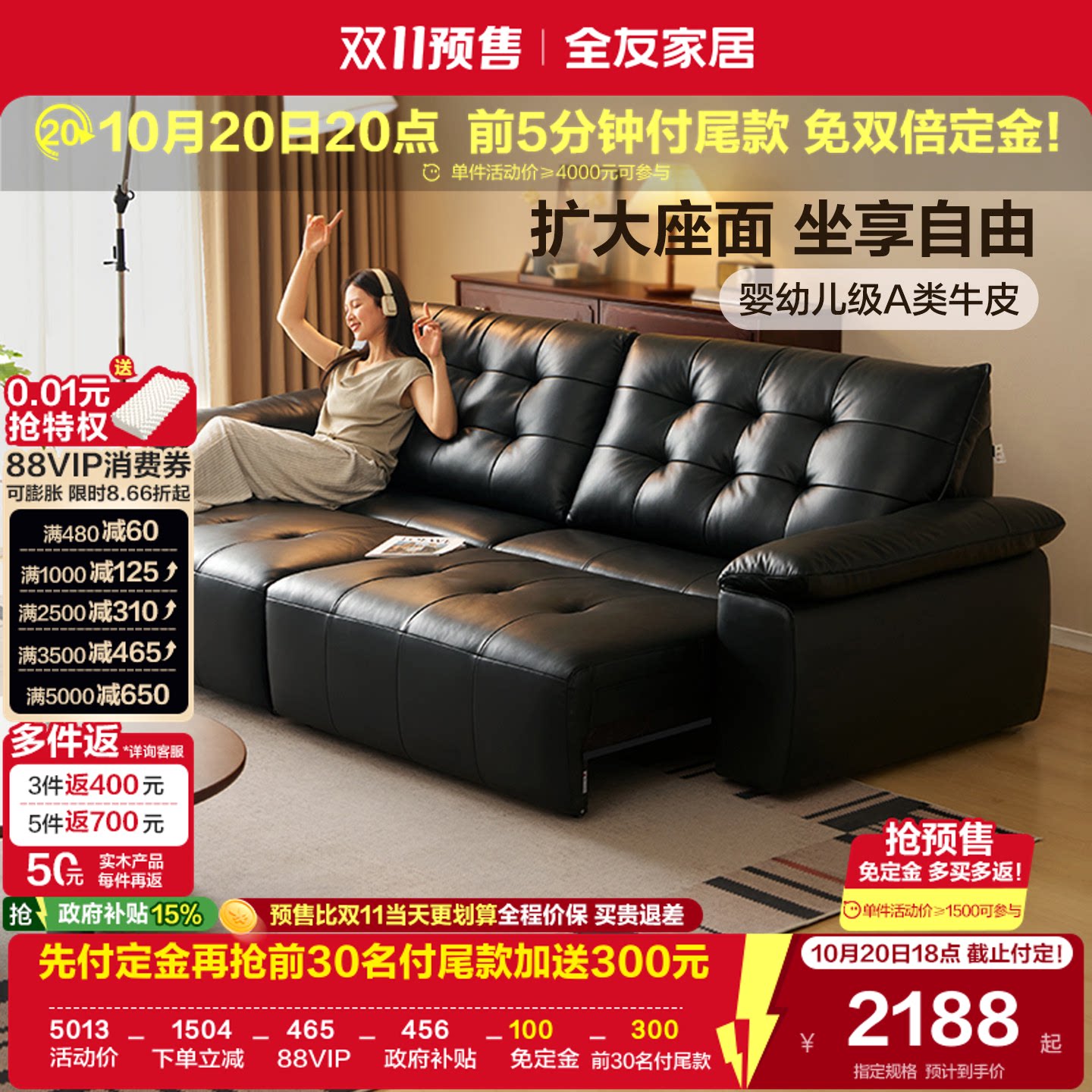 全友家居2026新款伸缩变床真皮飞鸟沙发床多功能0靠墙电动沙发
