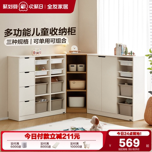 全友家居客厅儿童收纳储物柜卧室家用置物抽屉柜床尾斗柜转角柜子
