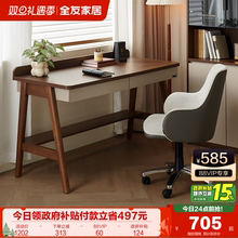 全友家居新中式书桌客厅书房多功能电脑桌子实木腿写字办公工作台