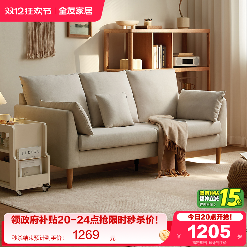 ۻ㣺ȫѼҾӱŷ粼ɳСֱλɳ2025¿ 1078.82Ԫ()