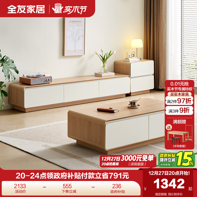 �ۻ��㣺ȫ�ѼҾ�2025�¿����ͷ��������С���Ͳ輸���ӻ��������ؼҾ� 407.15Ԫ(������)