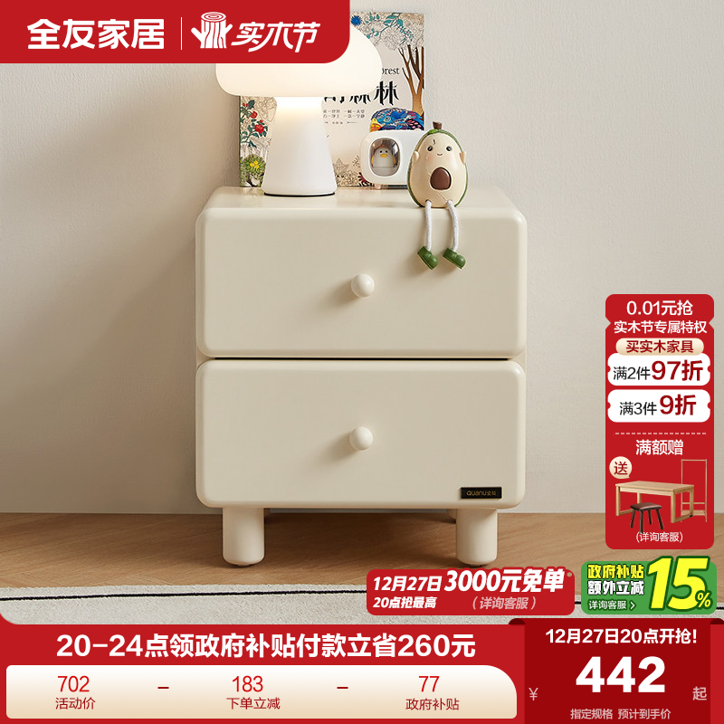 �ۻ��㣺��������ȫ�ѼҾӷ�ʽ���ͷ��ͯ��ͷ��2025�¿�����������ɹ� 441.15Ԫ(������)