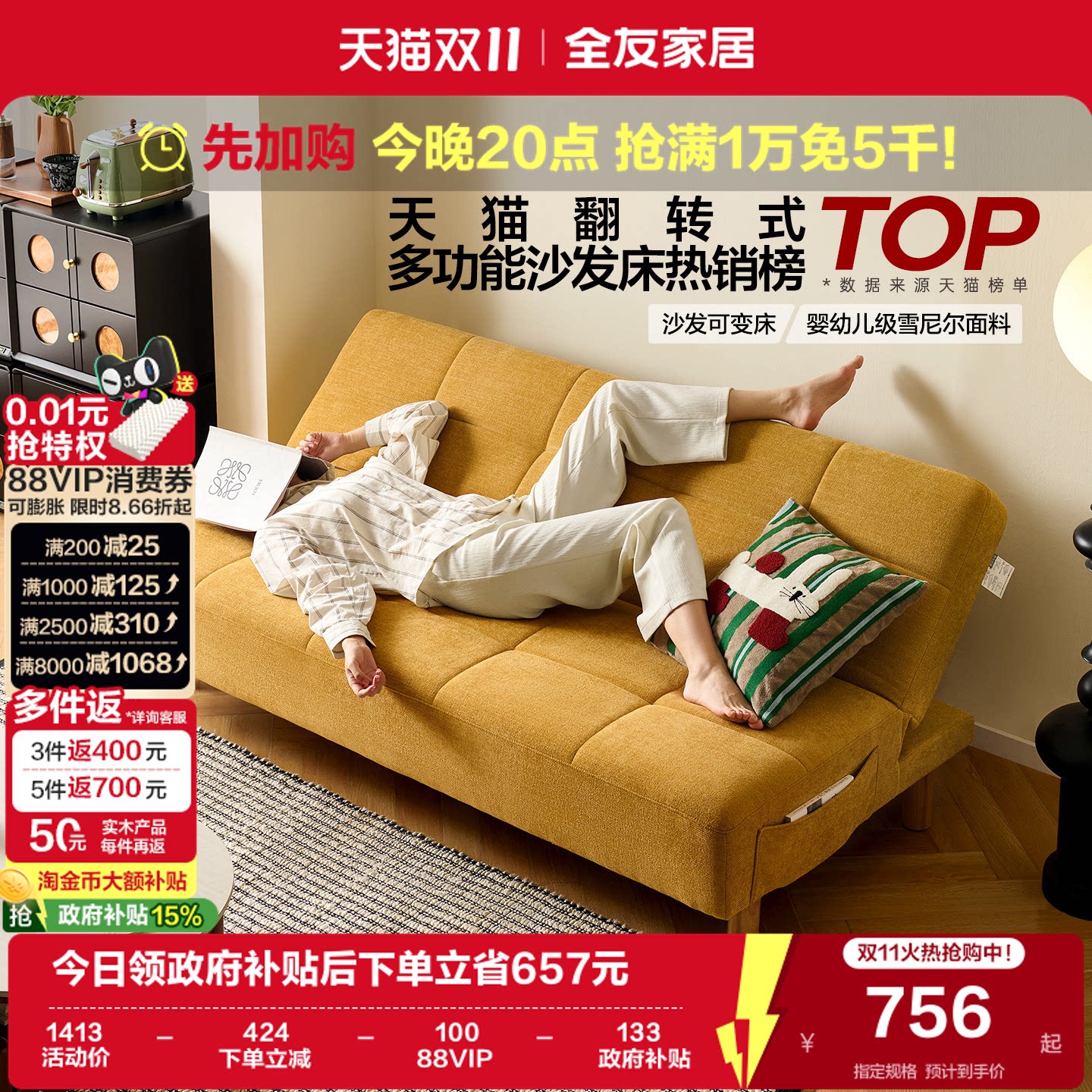 【曲奇沙发床】全友家居客厅卧室小户型折叠两用可拆洗布艺沙发床