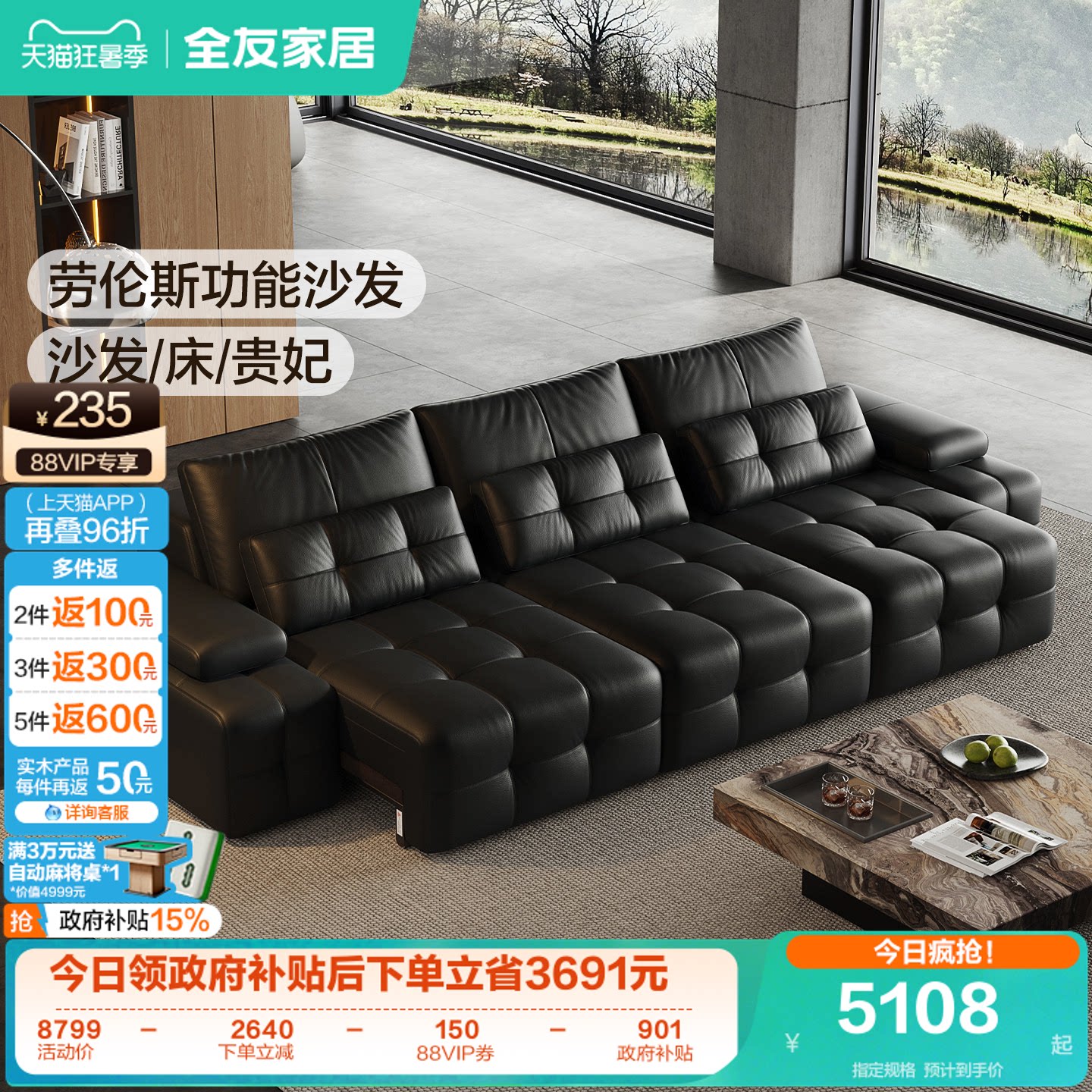 全友家居可伸缩变床黑色沙发客厅0靠墙多功能电动劳伦斯真皮沙发