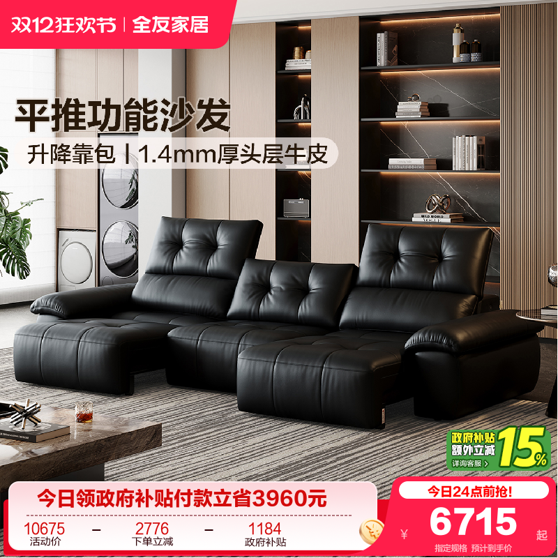 (1)ɫحţƤ2.8m˫λɳ ȫѼҾӵ綯ͷţƤɳ 6714.15Ԫ()