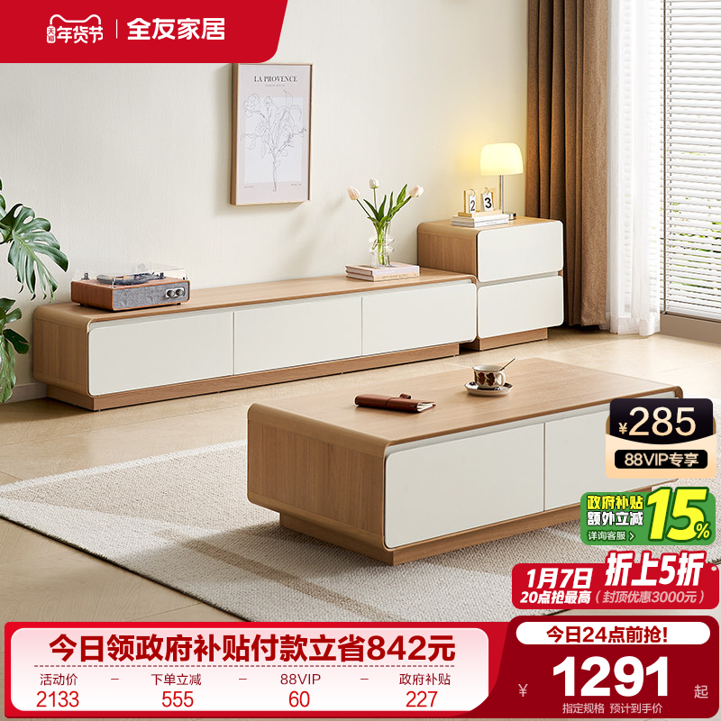 ȫ�ѼҾ�2025�¿����ͷ��������С���Ͳ輸���ӻ��������ؼҾ� 473.45Ԫ(������)